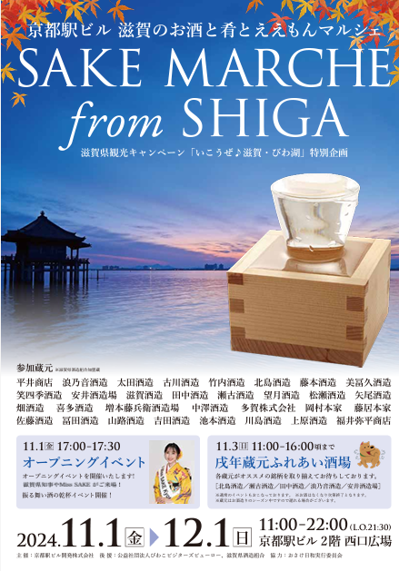 スクリーンショット 2024-11-22 191710