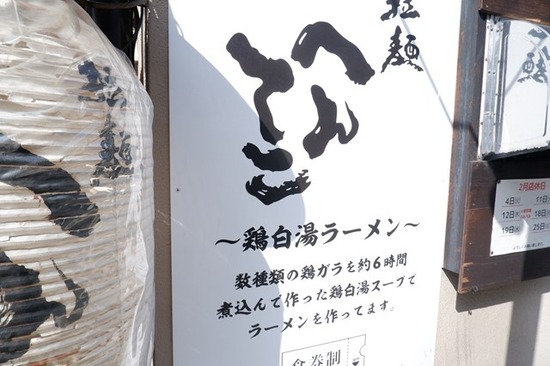 s-DSCF7329