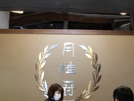 s-DSCF7040