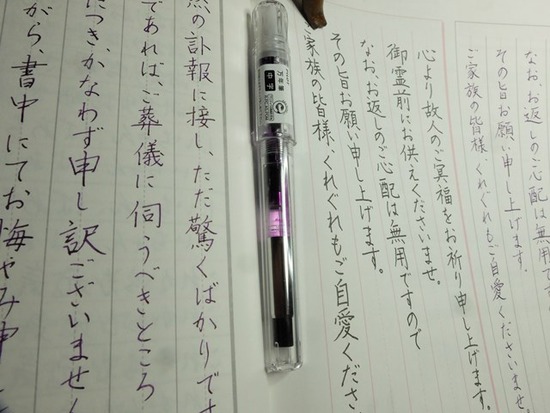 s-DSCF7173