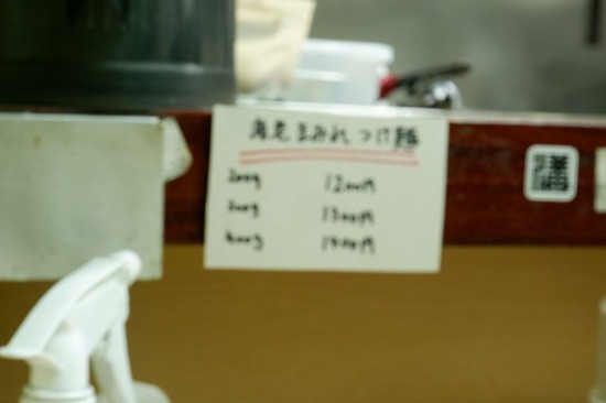 s-DSCF8513