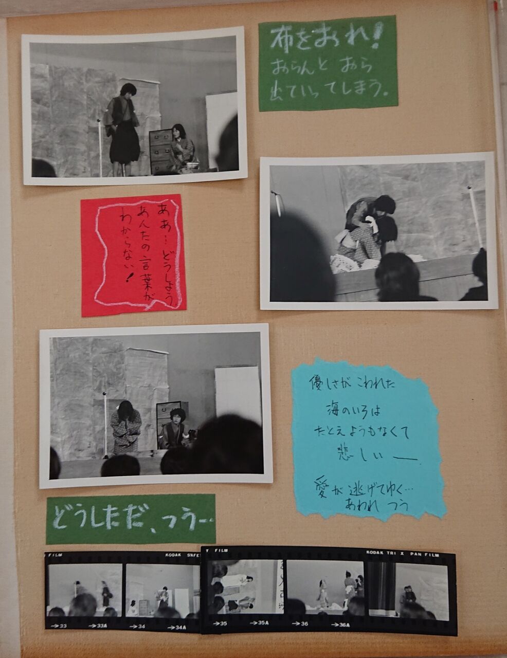 おばさんスリップ掲示板 191) 忘れ得ぬ文化祭の思い出 : 熊本県立第二高等学校 11期生ブログ