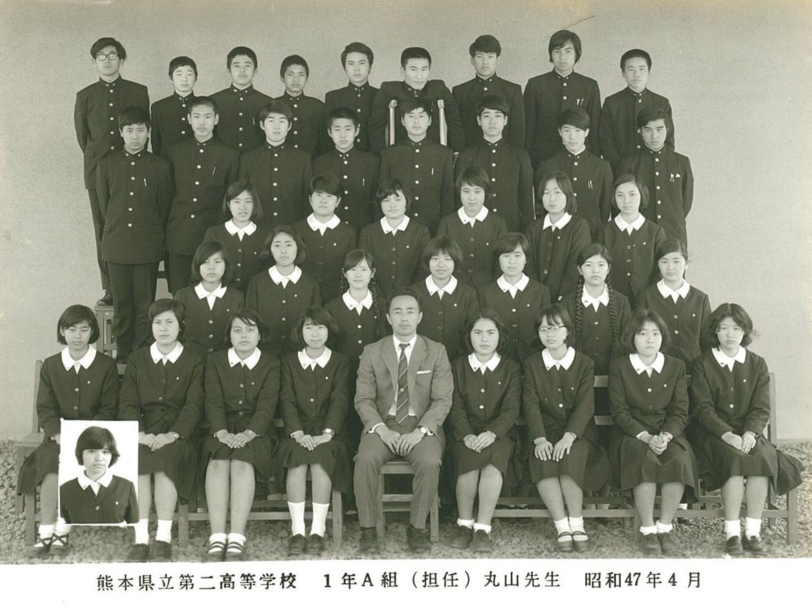 26 同級生からのmessage 3年4組 りんどう会 11期生のブログ