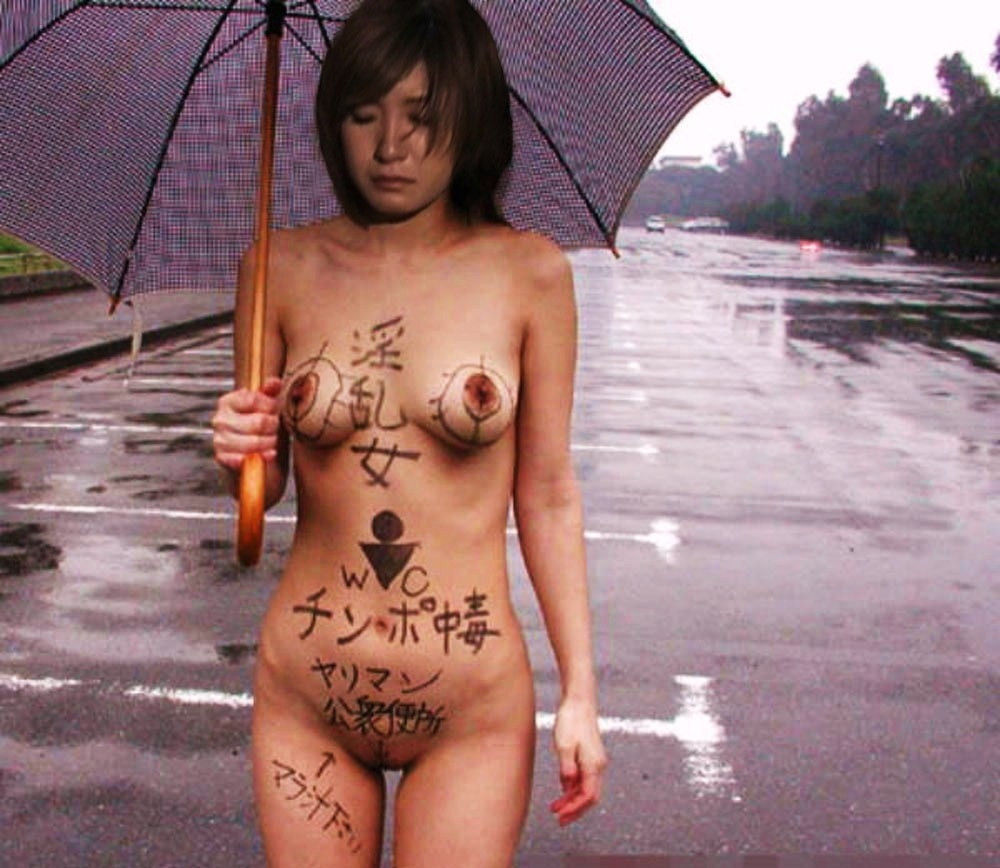 素人　落書き　肉便器 肉便器 - 素人エロ動画・画像 : 肉便器画像素材