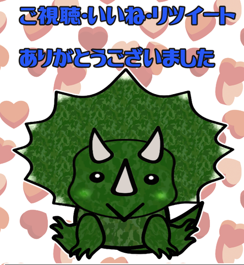 ケラゾーおじぎ3