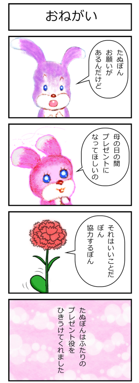 u007