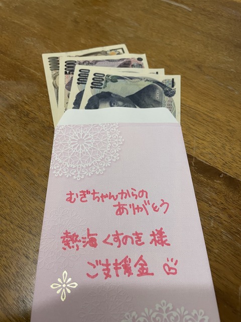 ABF43C8F-DCD6-4B53-879E-02213798A49B