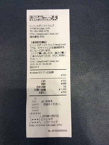C89-After-13