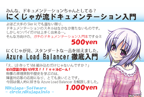 POP_ページ_4