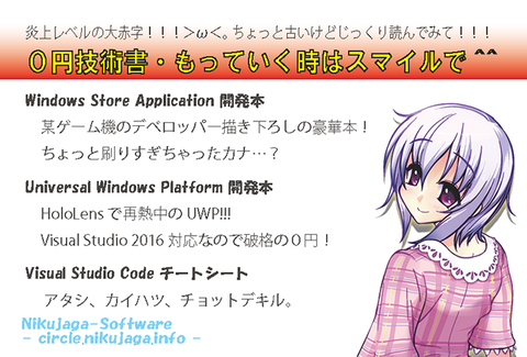 POP_ページ_5