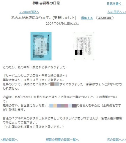 スクリーンショット_040817_031728_AM