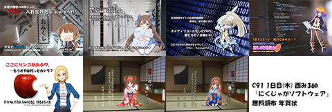 20161217_nenga