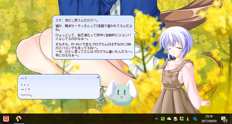 nikujaga_run