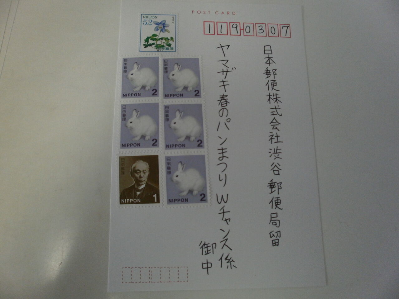 タラム On Twitter 今日 山崎製パンさんから春のパン祭りw チャンス当選品が届きましたぁ とっても素敵な色のカッティングボードと耐熱ボウルのセット 人 山崎製パン様 素敵なお品をありがとうございました 大切に使わせて頂きます 山崎製パン