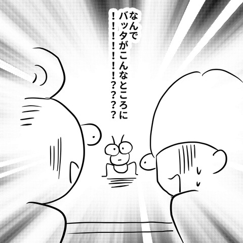 社員ブログ１０