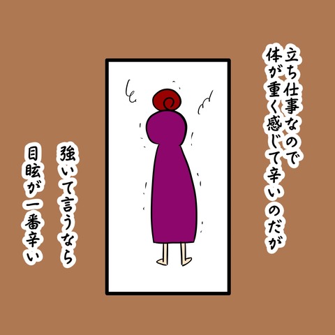タツ1