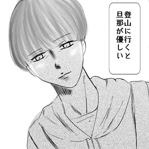 優しい