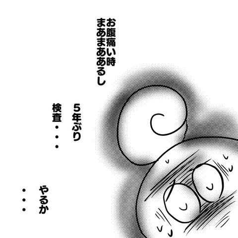 カメラ2