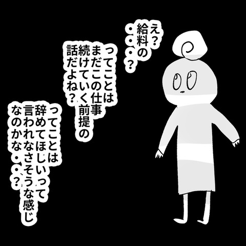 社員ブログ117
