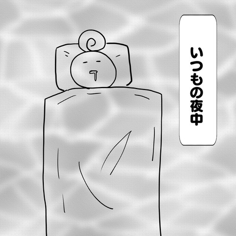 ジンマシン