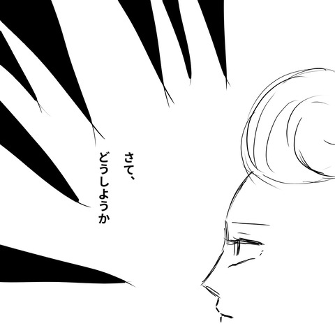社員ブログ１０９