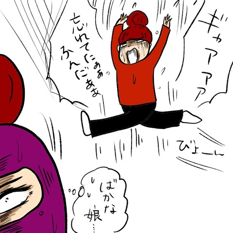 ナメクジ３jpg