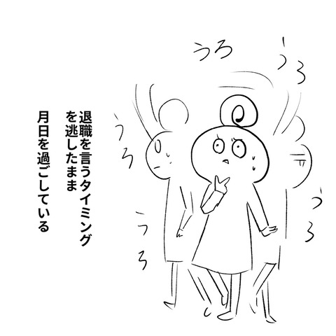 社員ブログ119