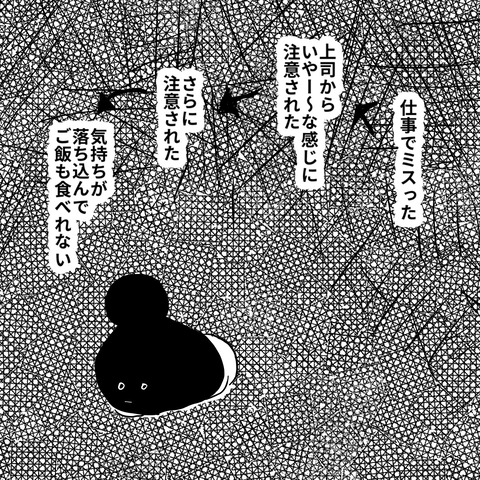 社員ブログ９０