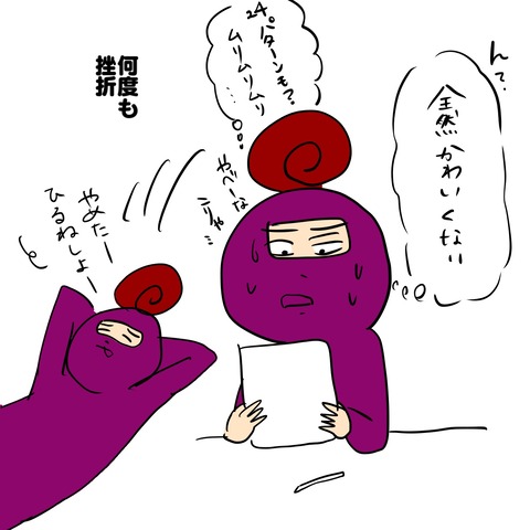 スタンプ１１