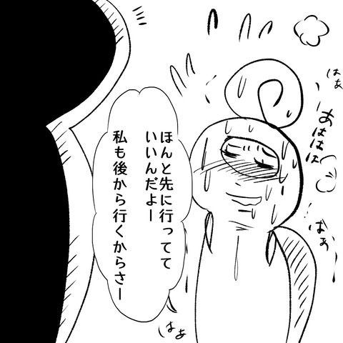 本心２