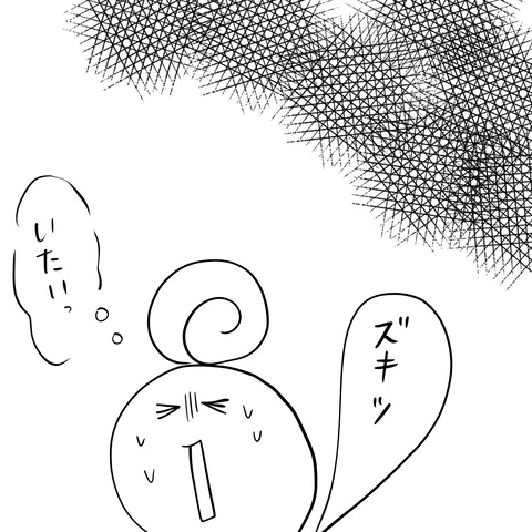 クビ２