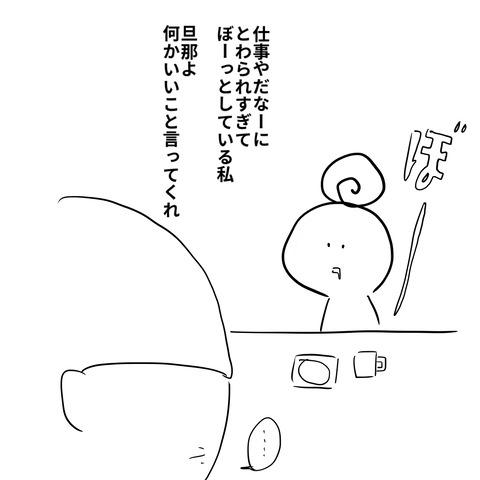 社員ブログ１０４