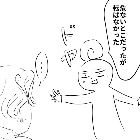社員ブログ１２７