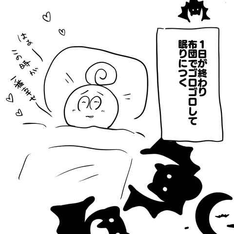 フクラハギ