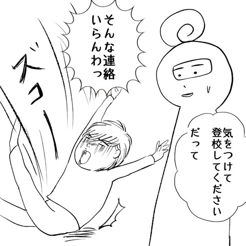 台風３