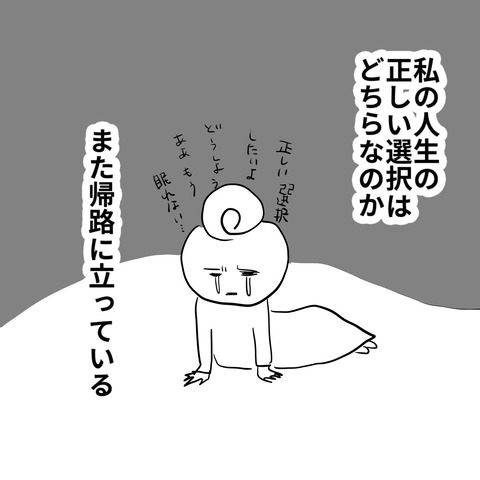 社員ブログ９３