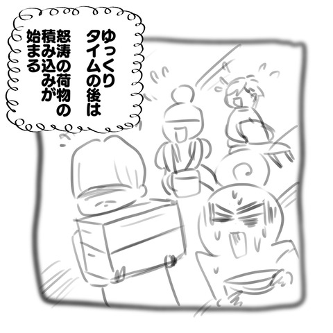エスプレッソ3