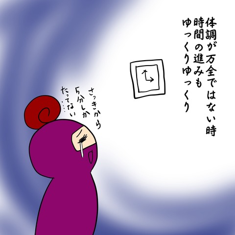 タツ3