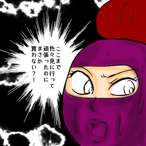 フリード４