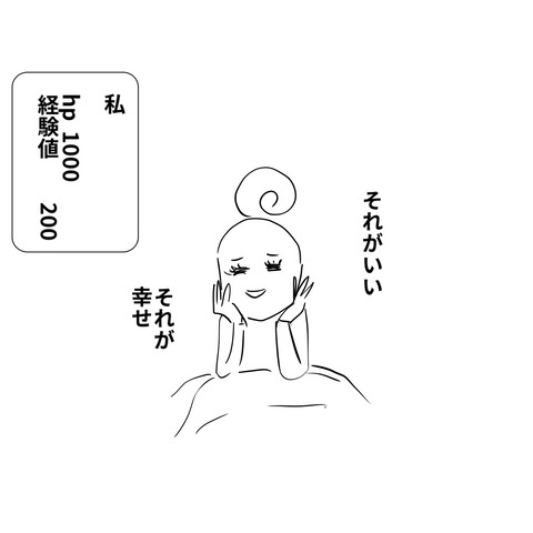 社員ブログ５３