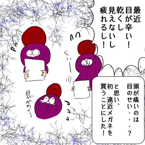 エンキン
