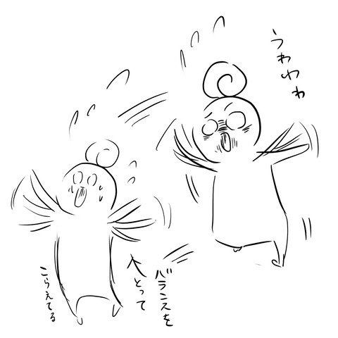 社員ブログ１２６
