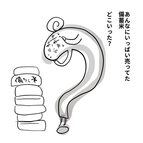社員ブログ６