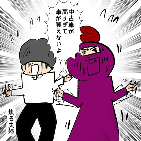 フリード１