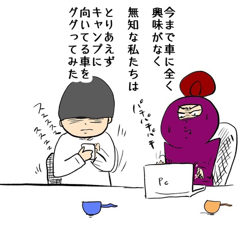 軽バン