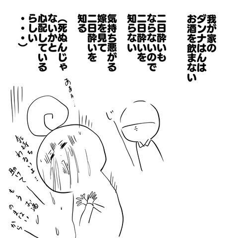 ノミカイ2