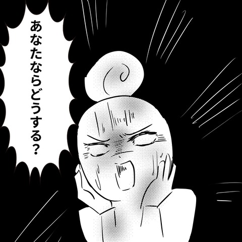 社員ブログ９１