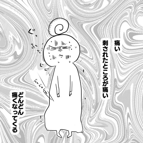 ムシササレ6