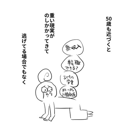 社員ブログ９５