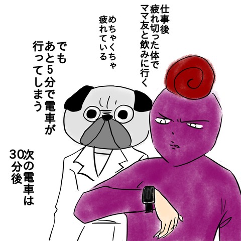 社員ブログ２２